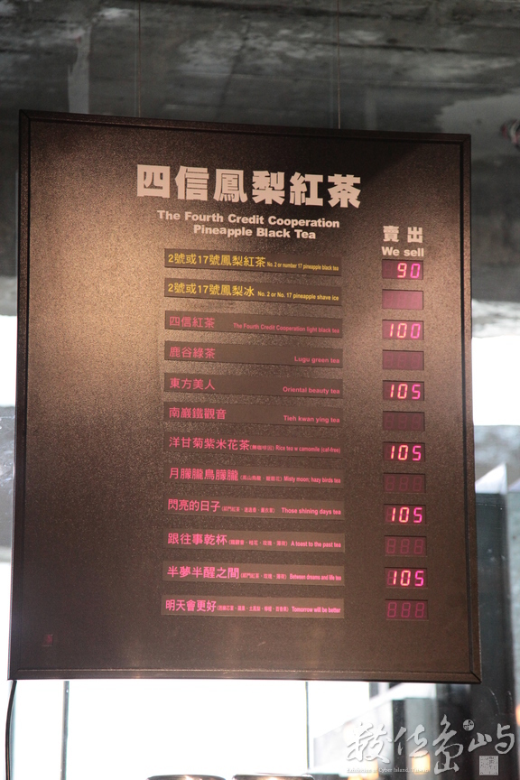 2013年1018台中(第四信用合作社)_43
