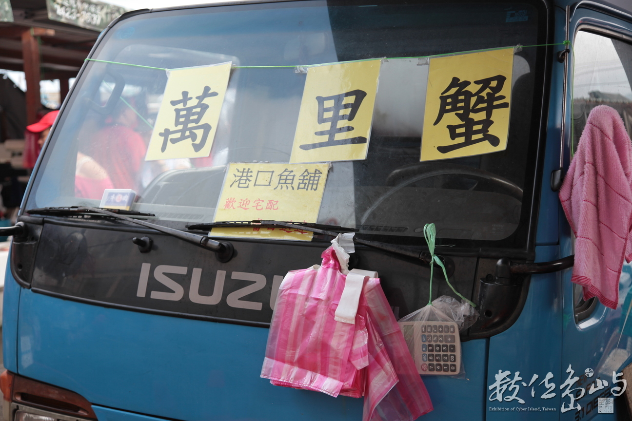 2013年1010台北(龜吼)_04