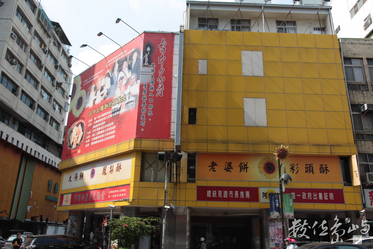 2013年1018台中_10