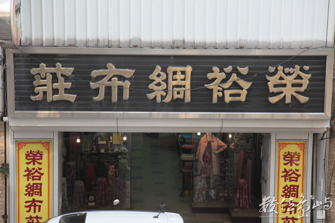 2013年1018台中_04