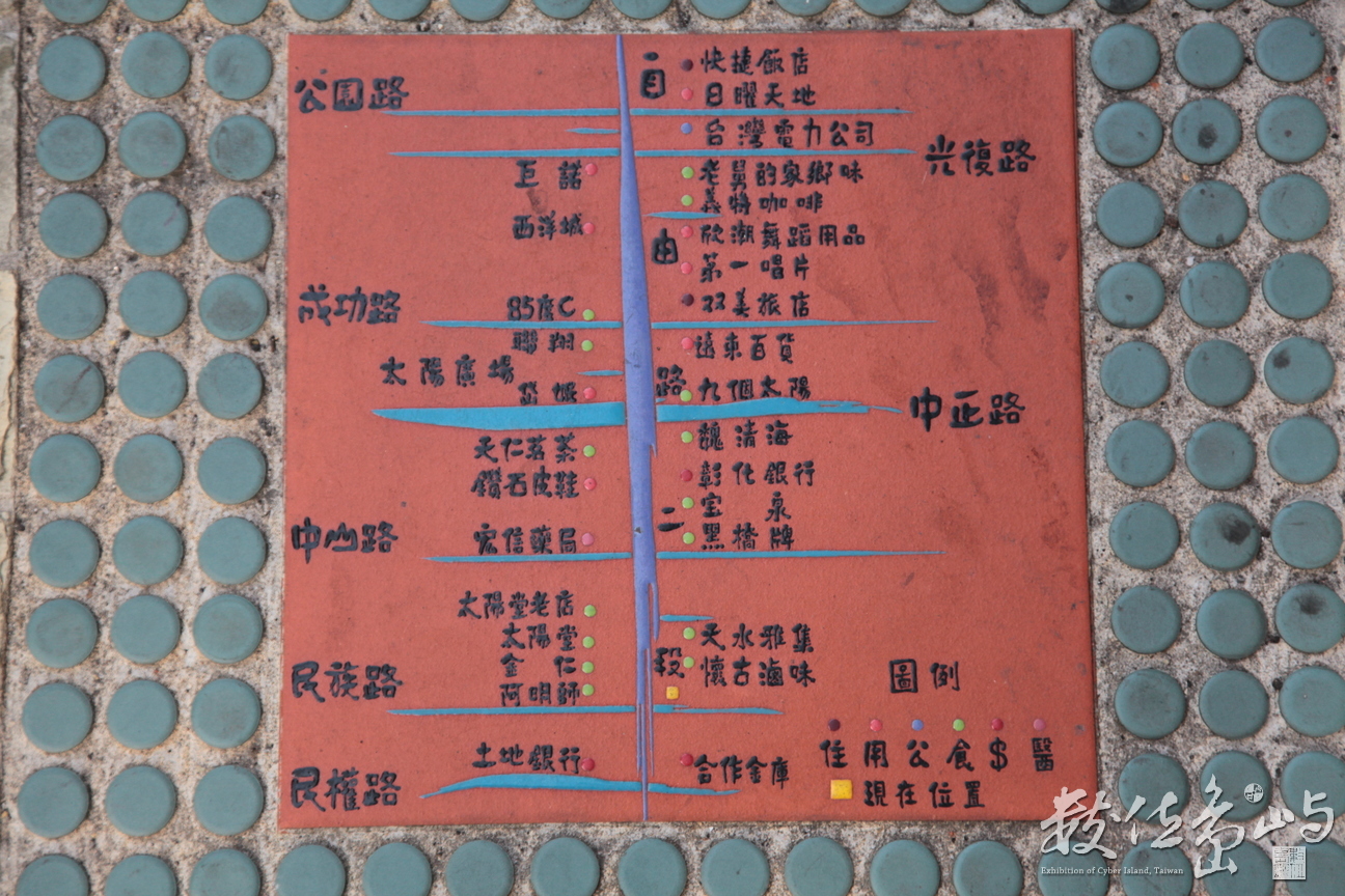 2013年1018台中_19