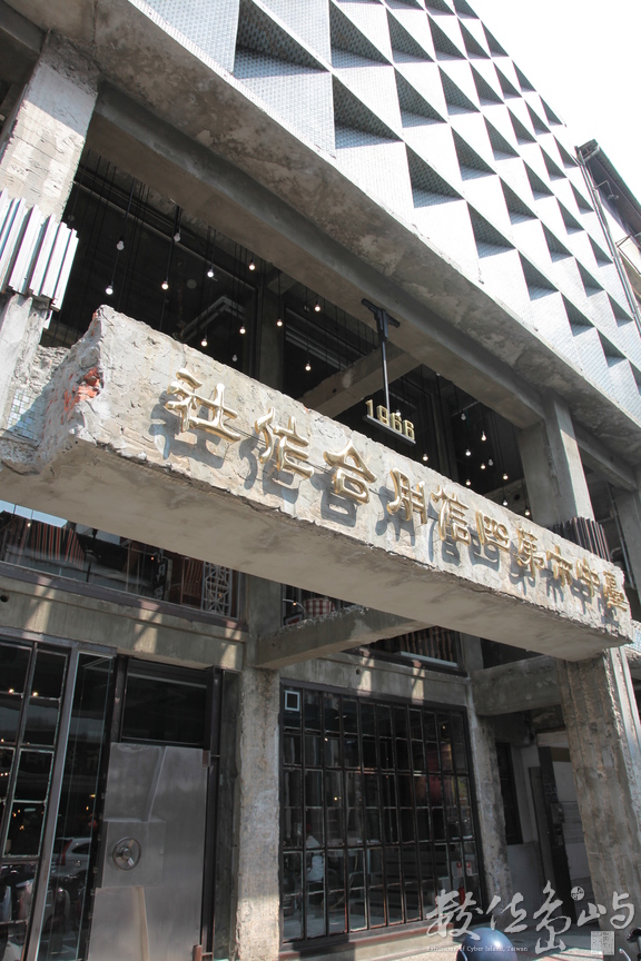 2013年1018台中(第四信用合作社)_05