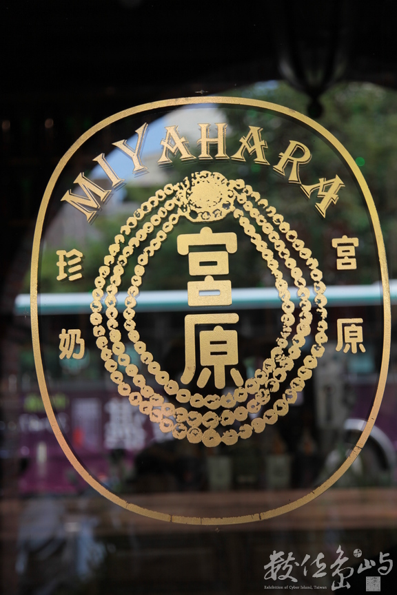 2013年1018台中(宮原眼科)_48
