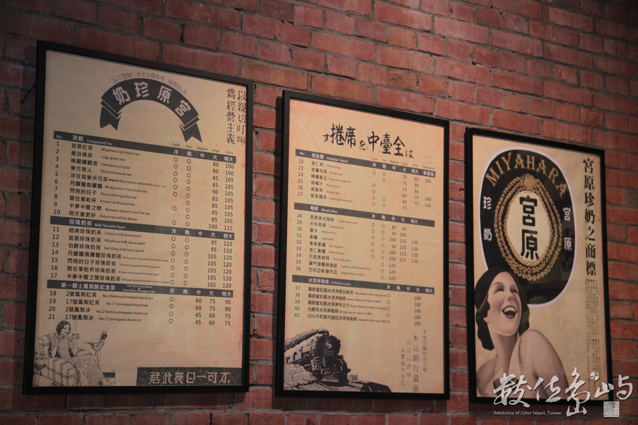 2013年1018台中(宮原眼科)_50