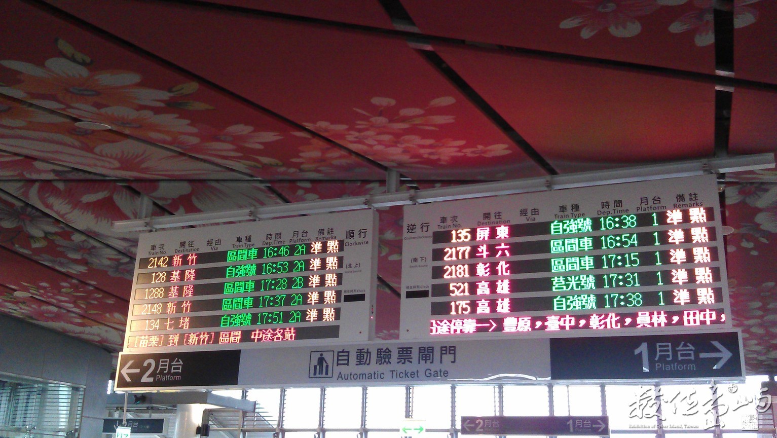 2014年0313苗栗(台鐵)_09