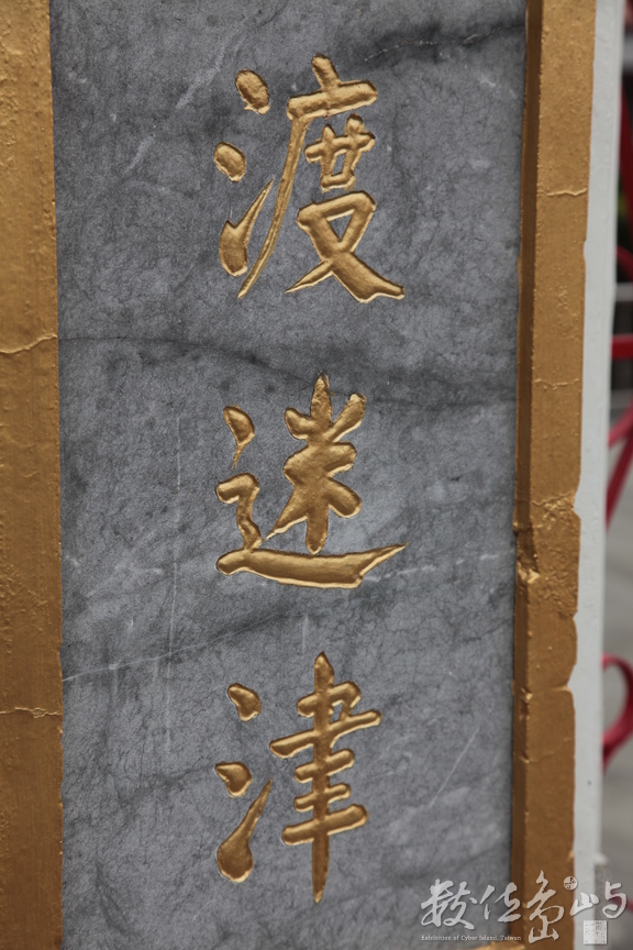 2014年0404屏東(東山寺)_27