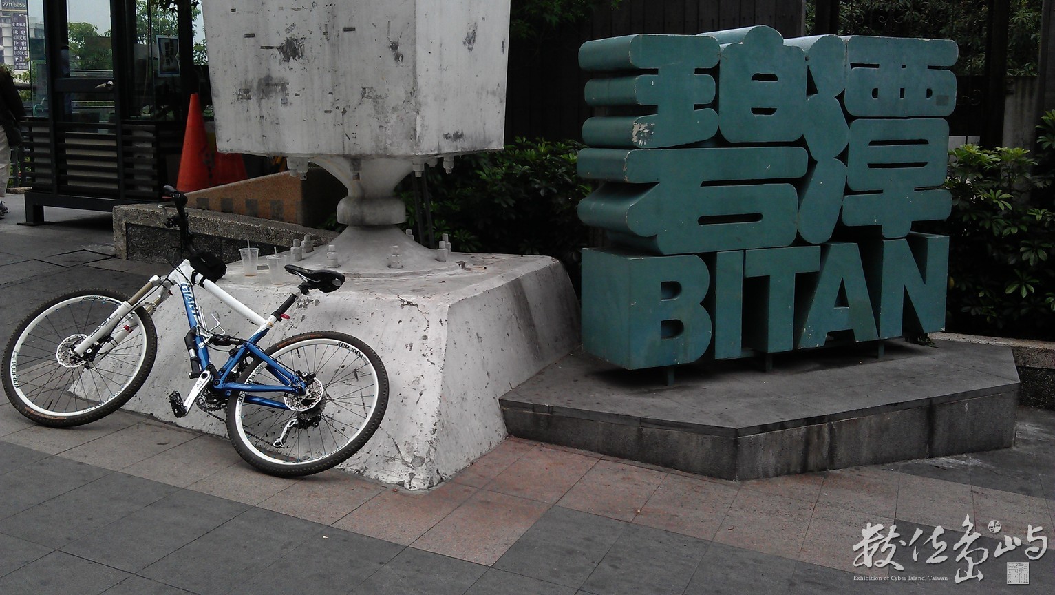 2014年0419台北(新店溪)_16