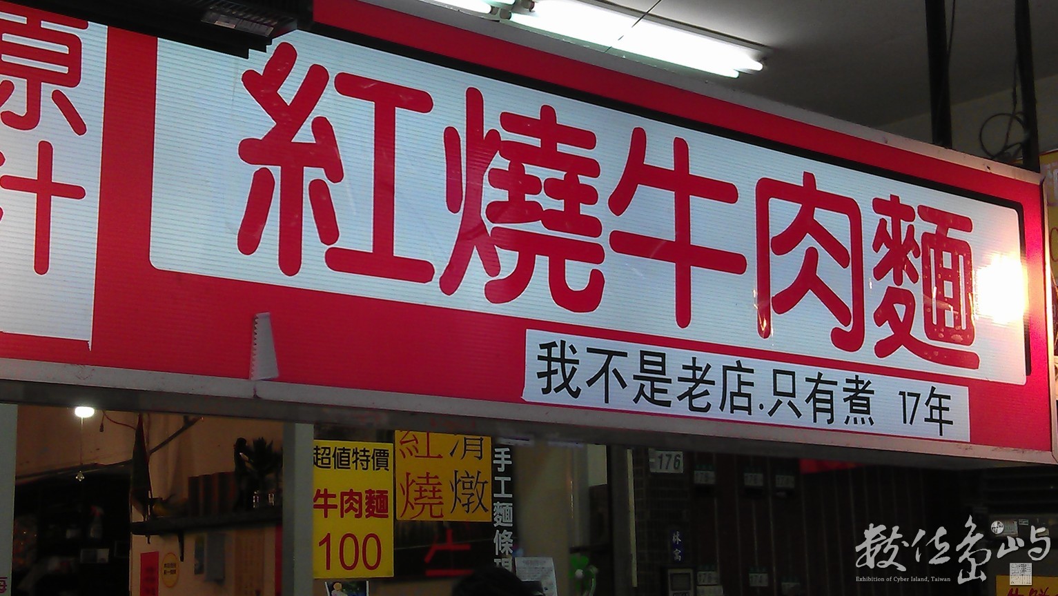 2014年0411台北_10