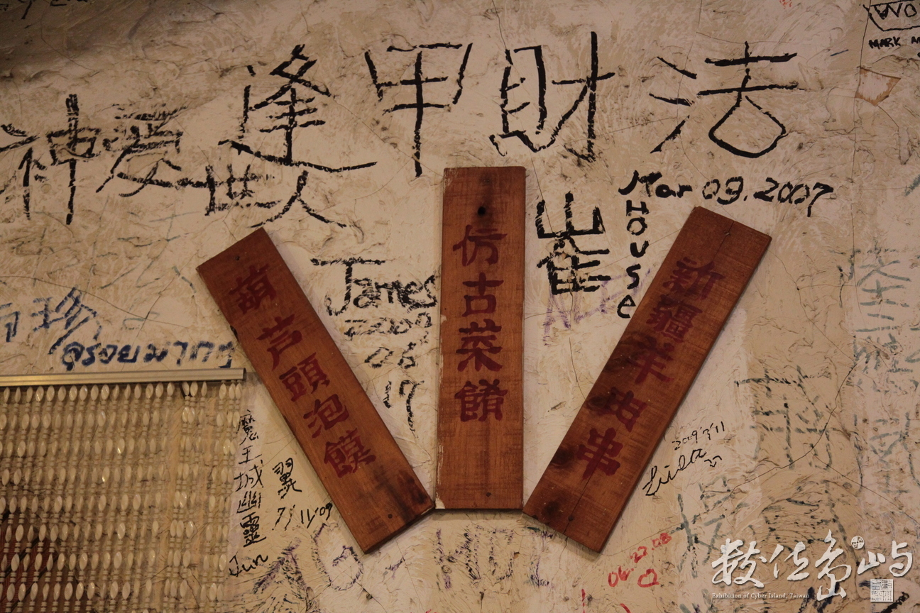 2014年0426高科大行銷所_06