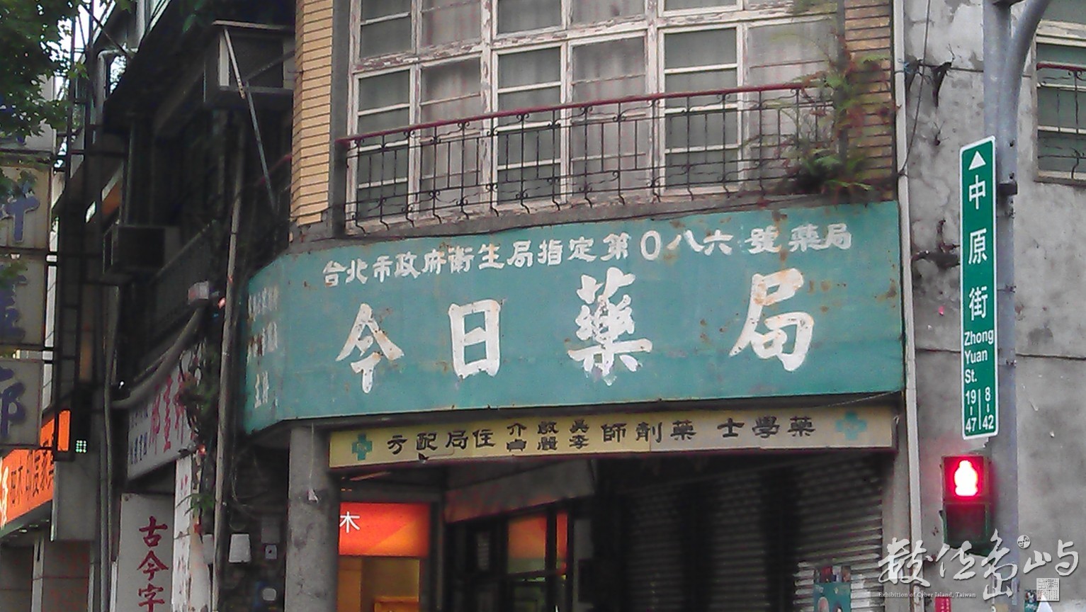 2014年0428台北_3