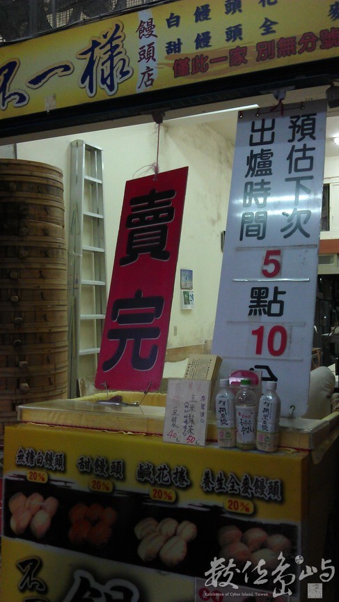 2014年0429台北_03