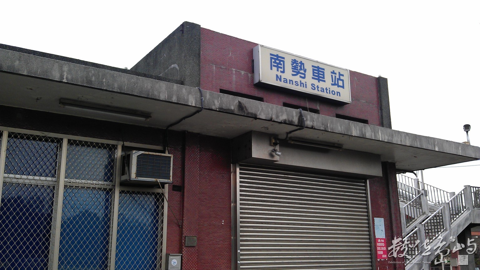 2014年0313苗栗(台鐵)_01