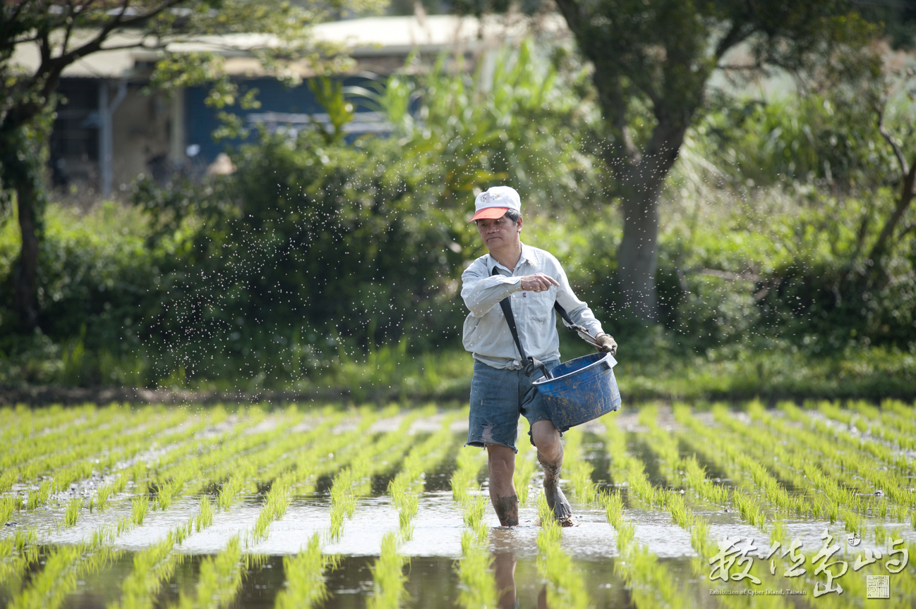 春耕系列－施肥
