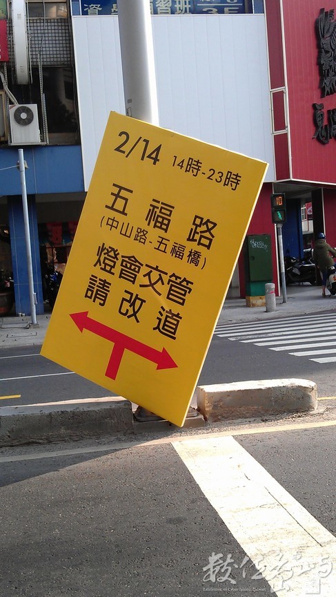 2014年0128高雄_25