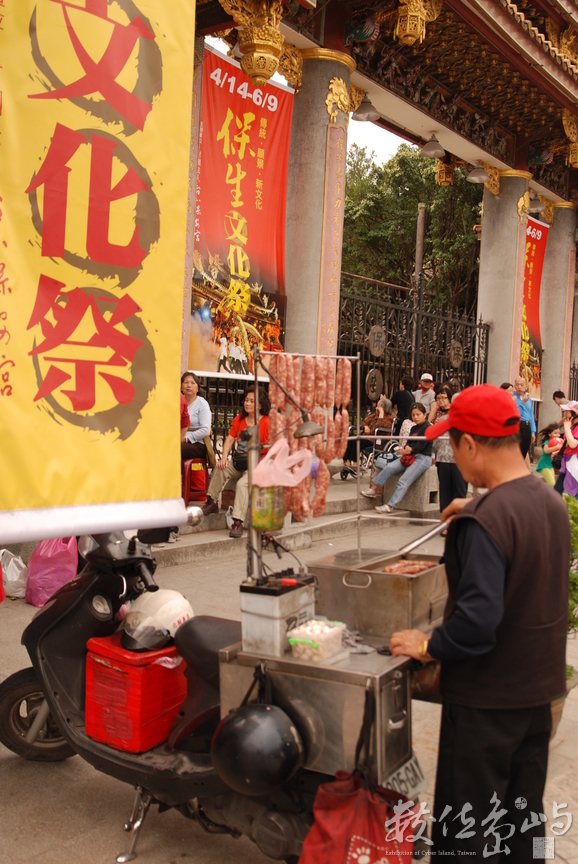 台北大龍峒保安宮保生文化祭一景/陳旺展 2014年拍攝