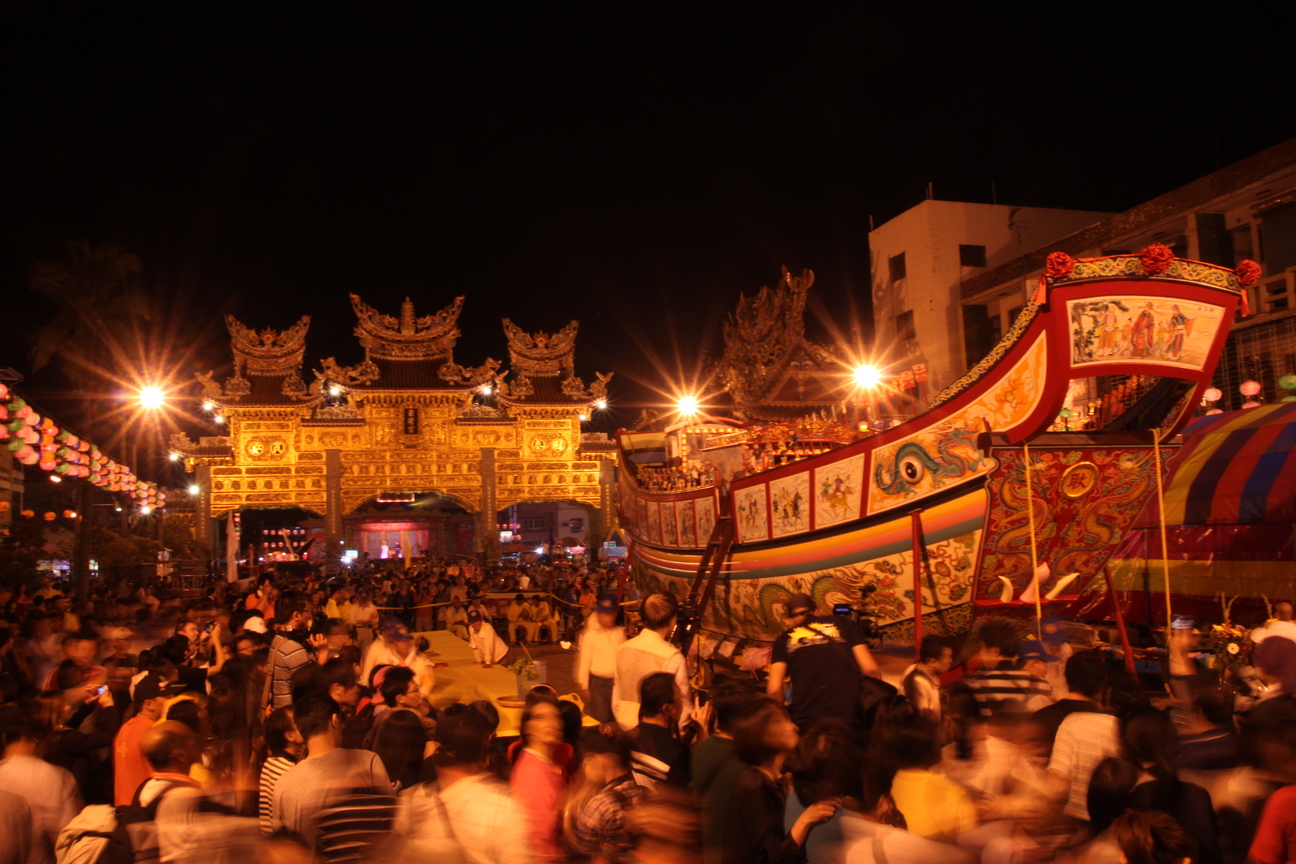 東港迎王