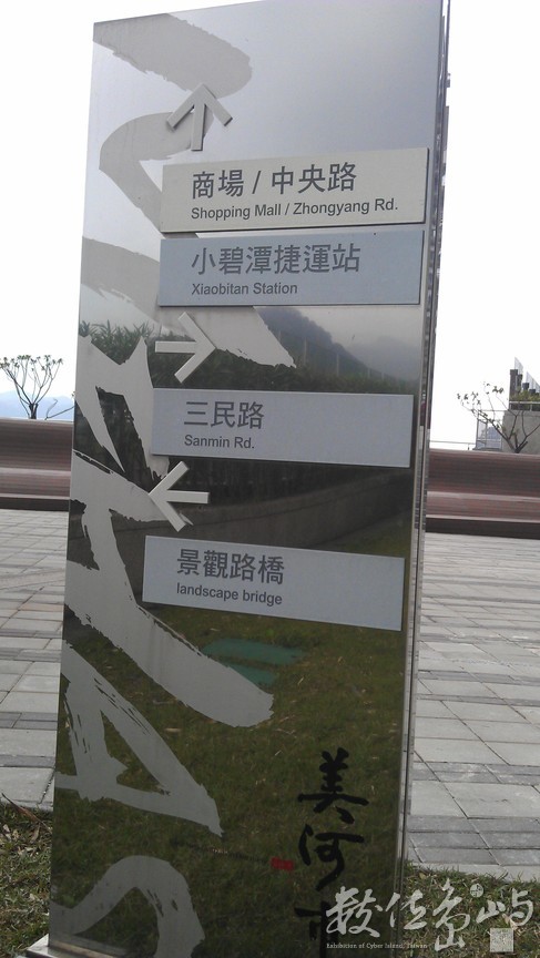 2014年0120台北_08