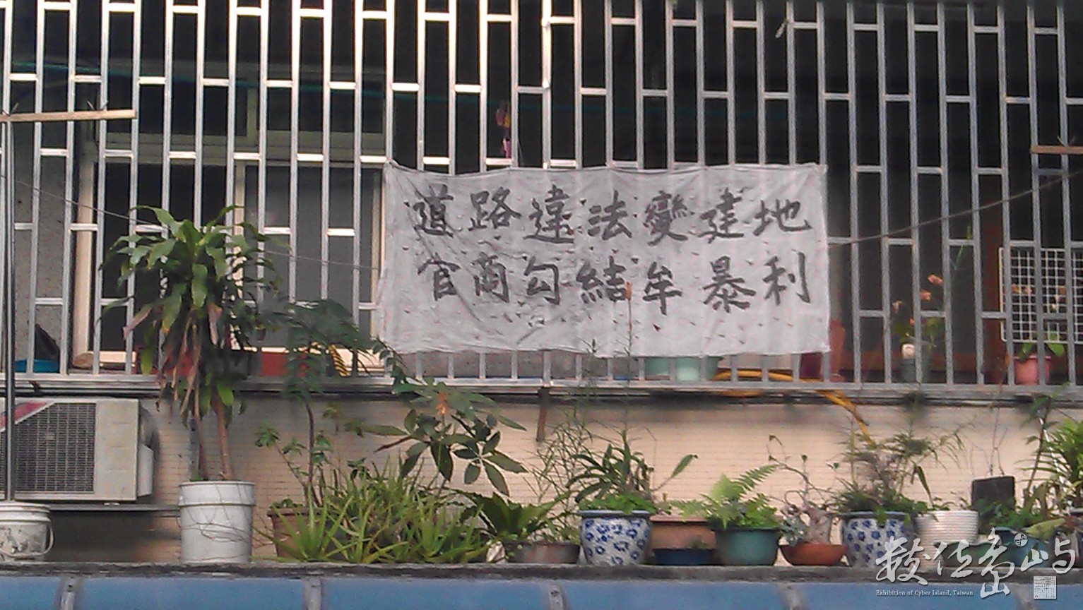 2014年0119台北_08