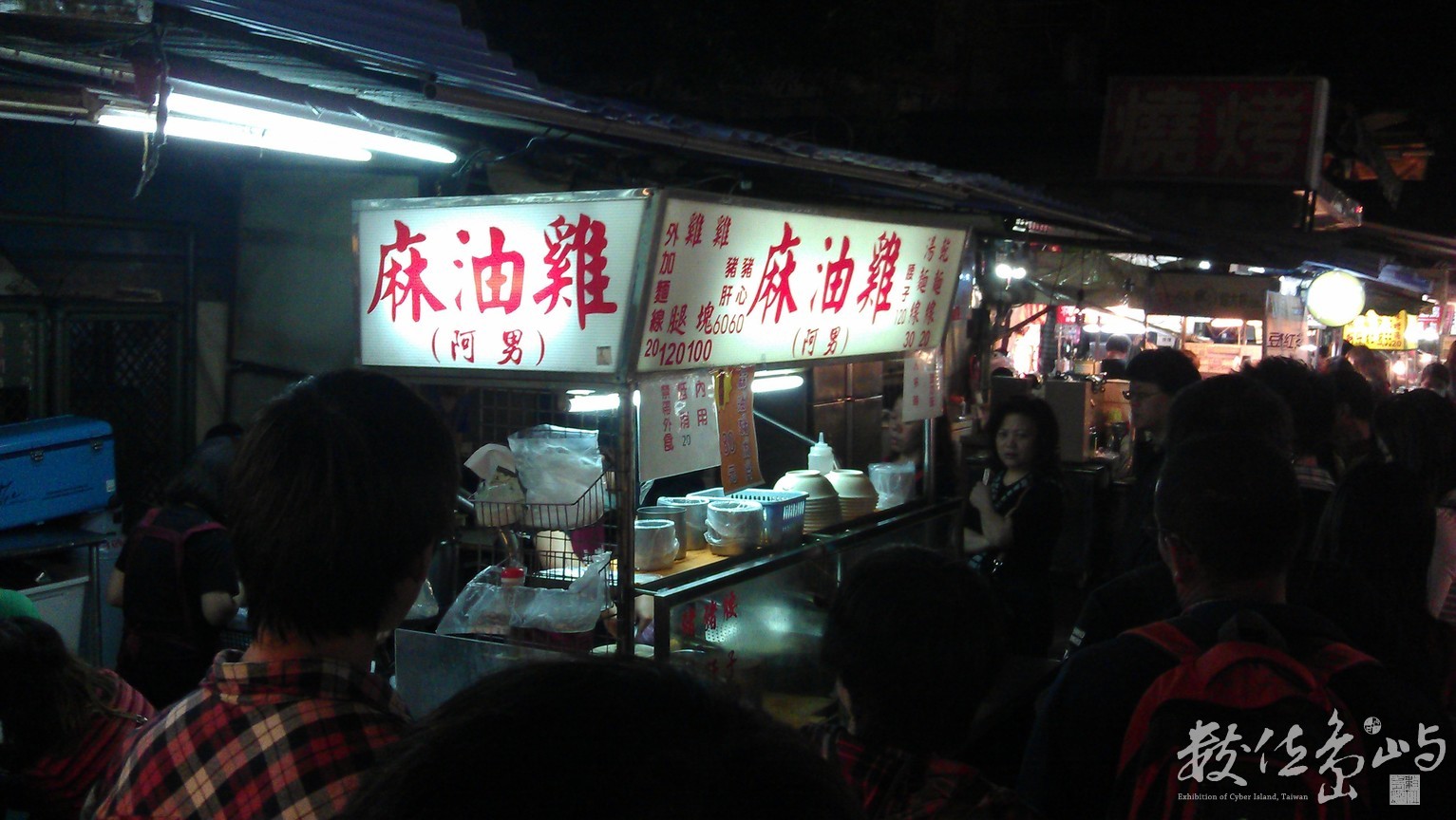 2013年1208台北_38