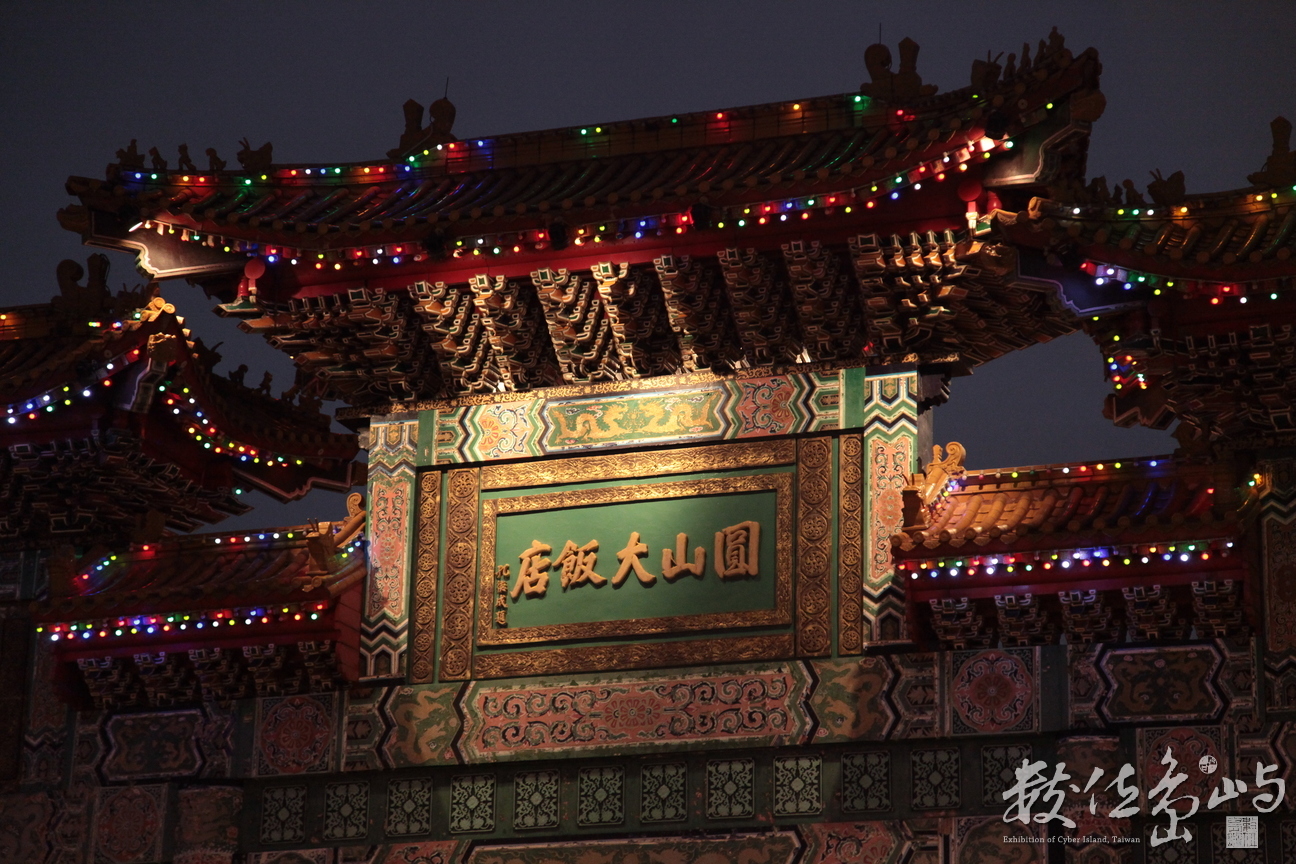 2013年1228台北_020