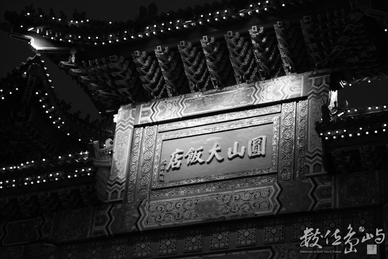 2013年1228台北_022
