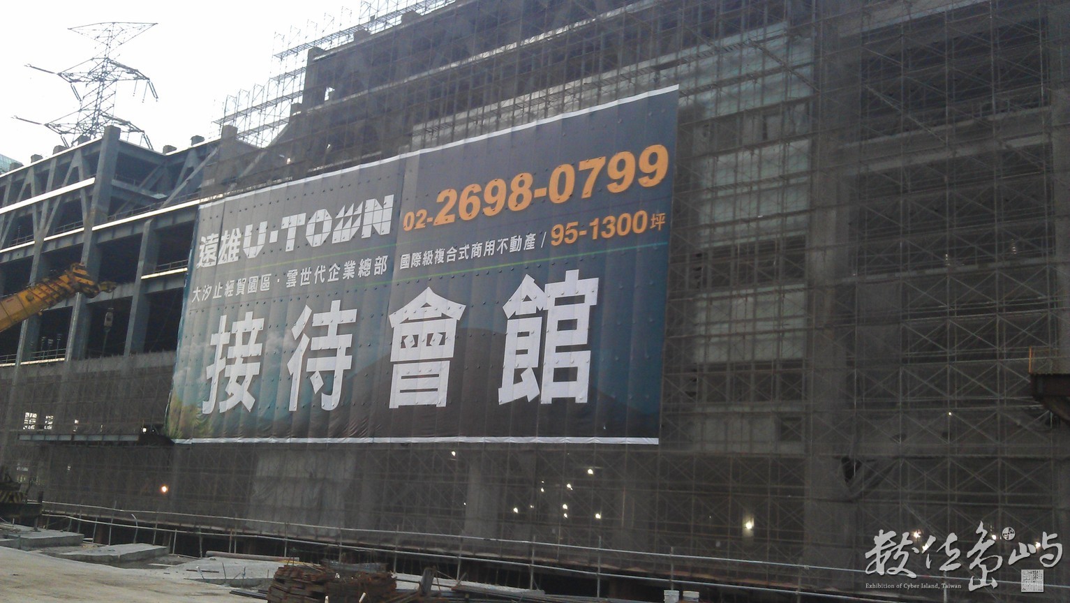 2013年1231台北_2