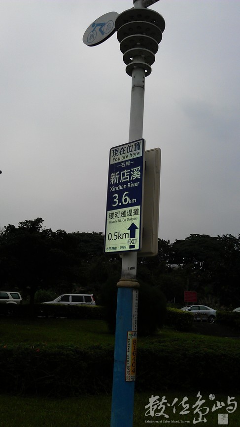 2014年0104台北(新店溪)_26