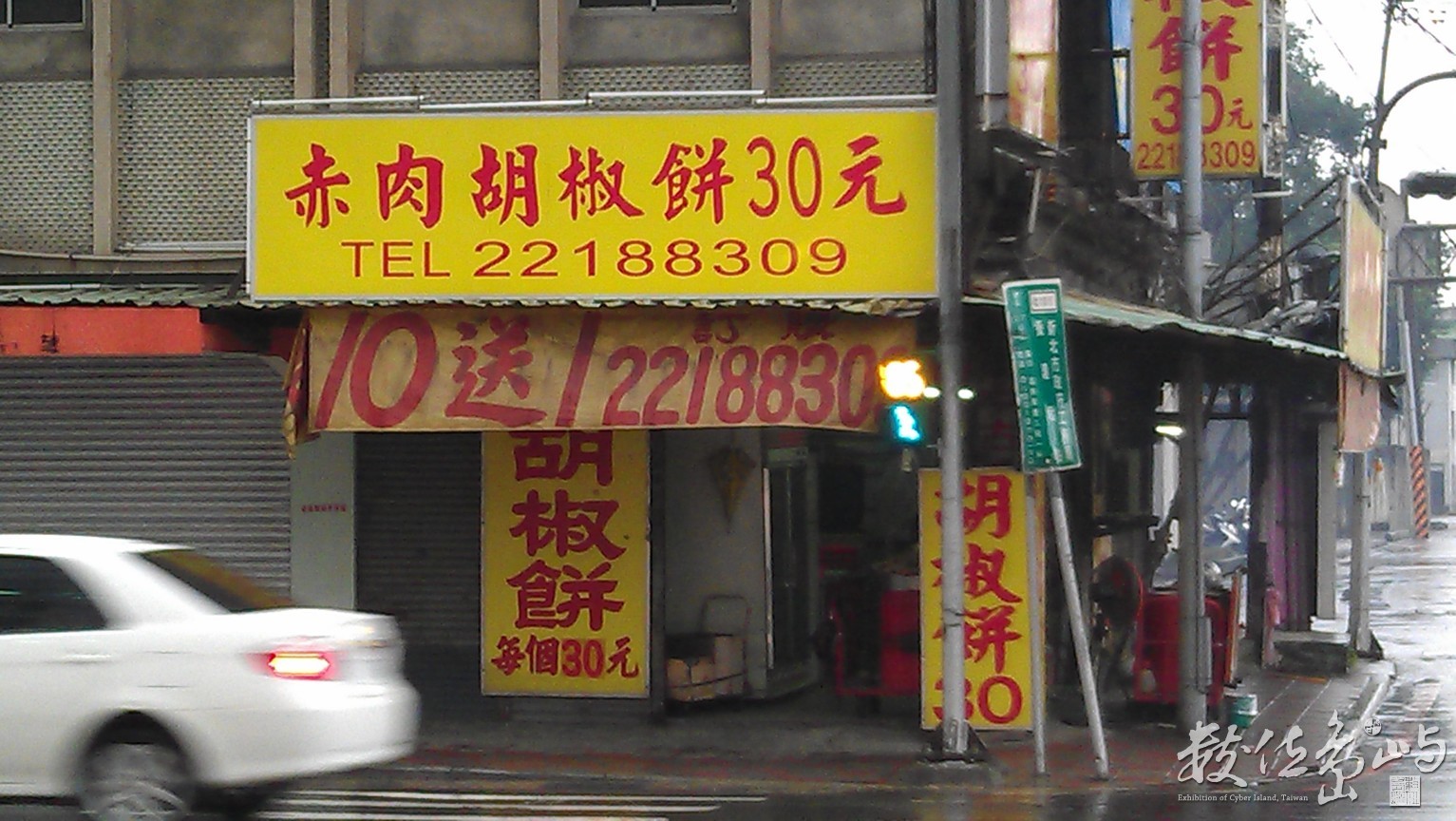 2014年0109台北_3