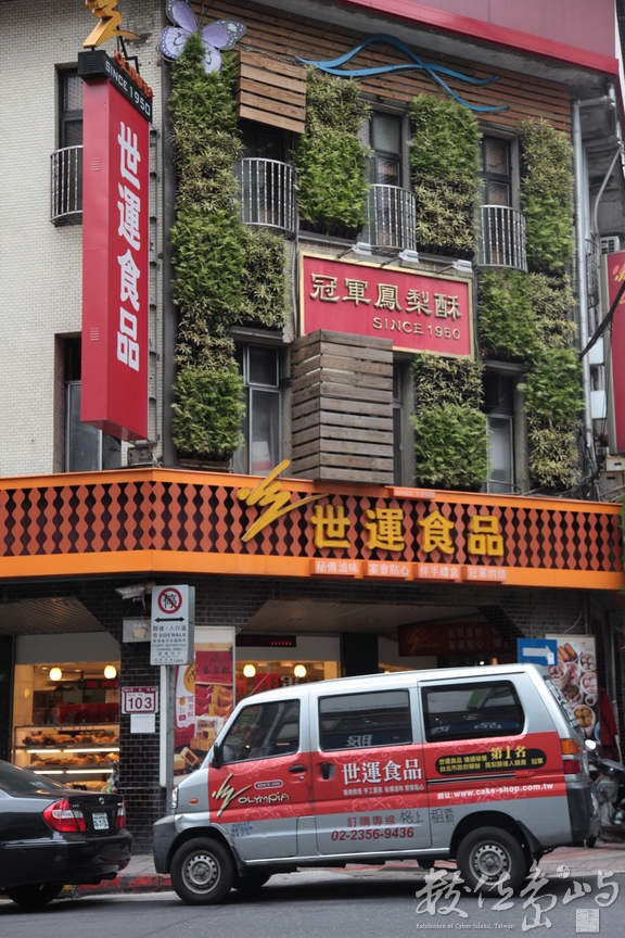 2014年0204台北_58