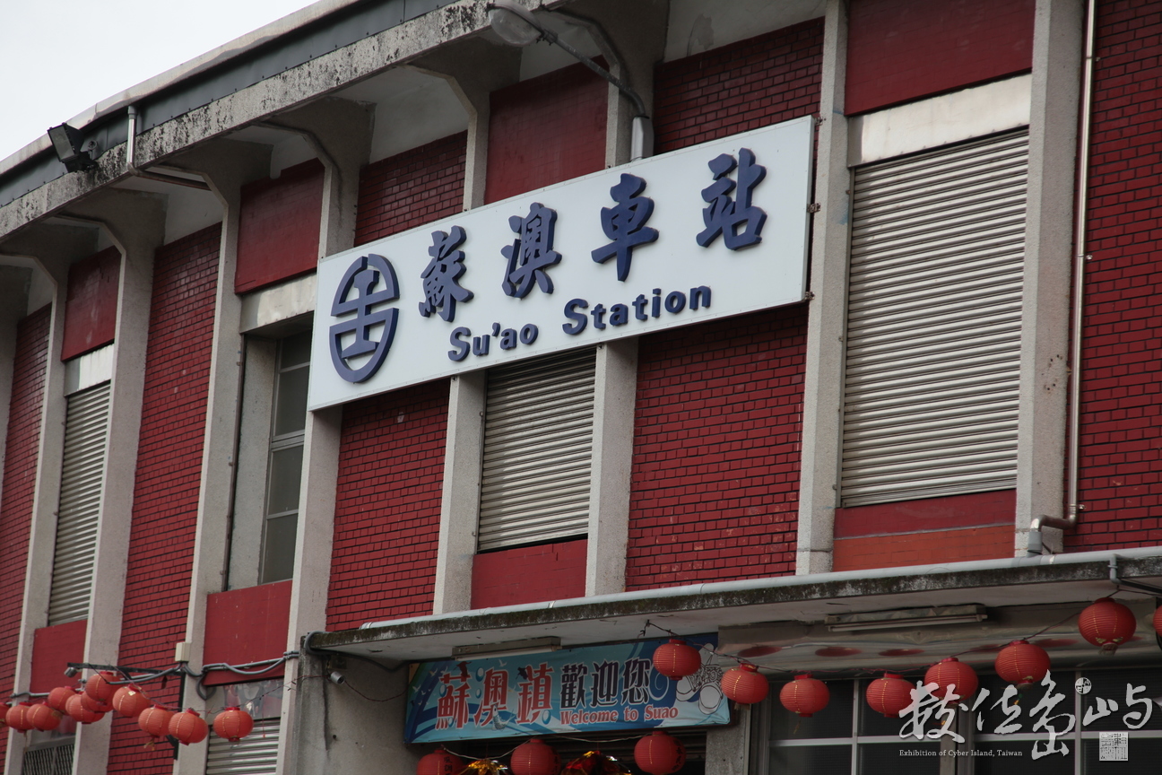 2014年0208蘇澳_01