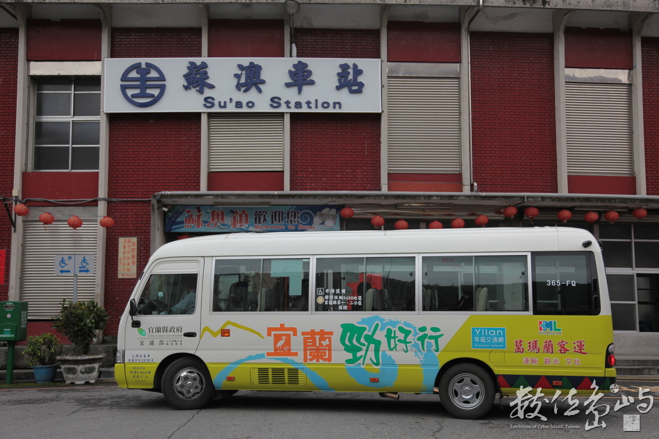 2014年0208蘇澳_02