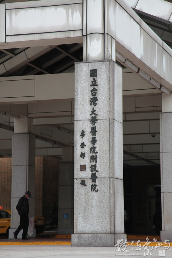 2014年0204台北_23