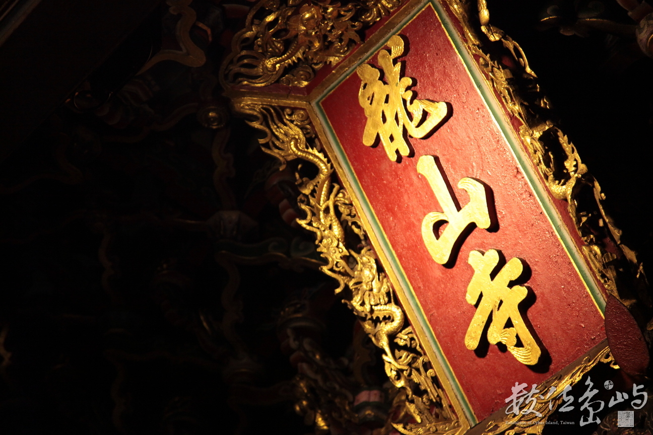 2014年0213台北(龍山寺)_051