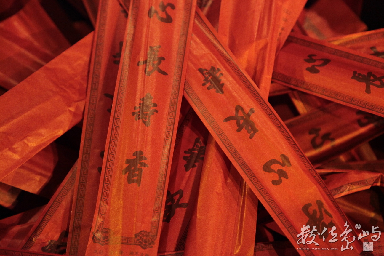 2014年0213台北(龍山寺)_053