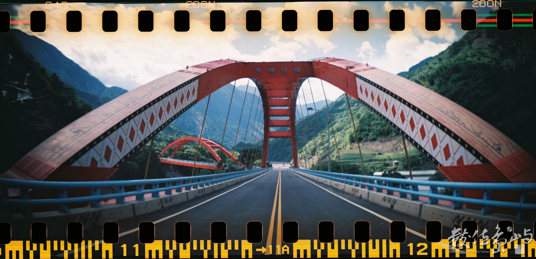 南投縣信義鄉-日月雙橋