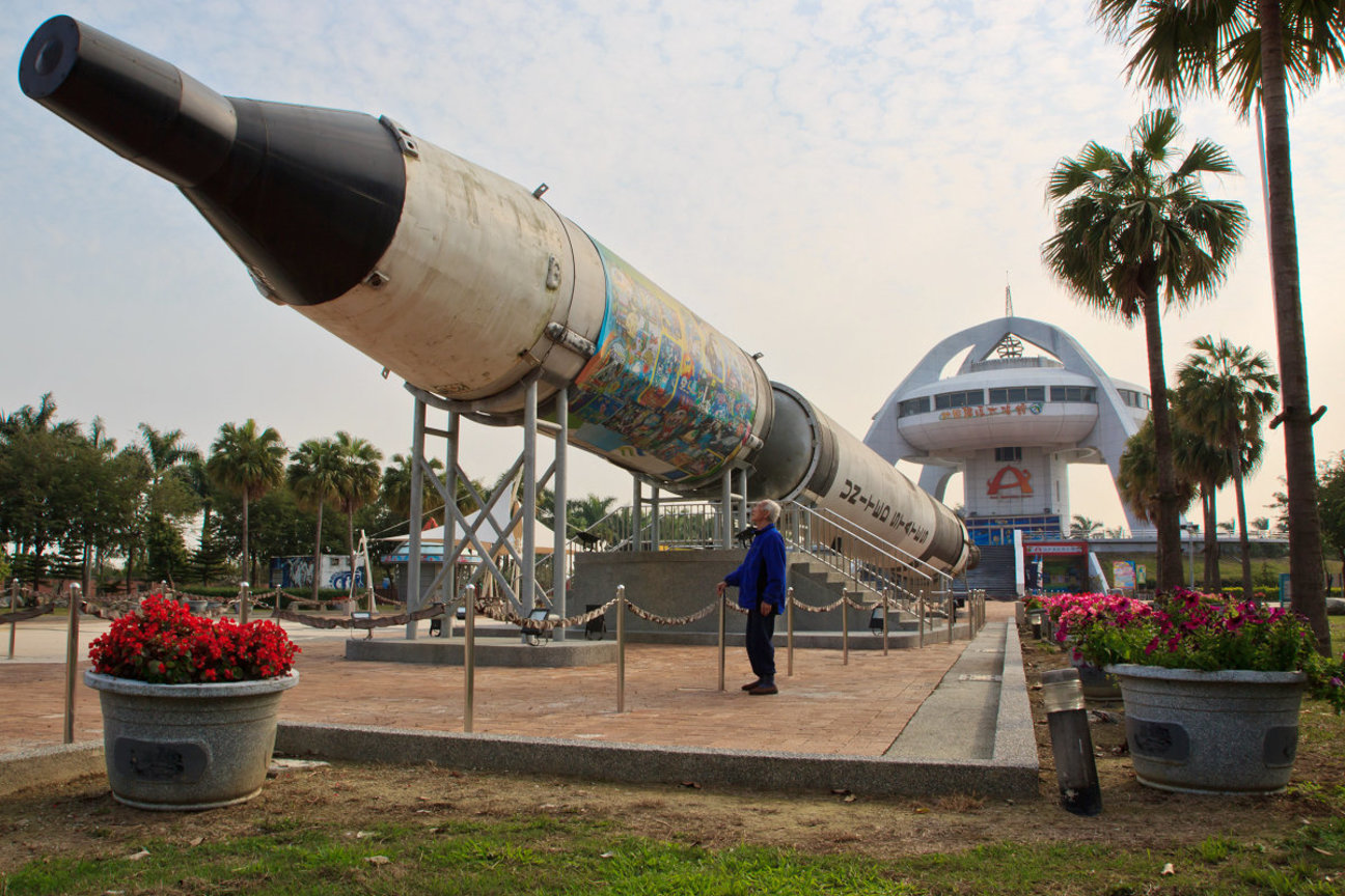 嘉義縣水上鄉─ 北回歸線太陽館
