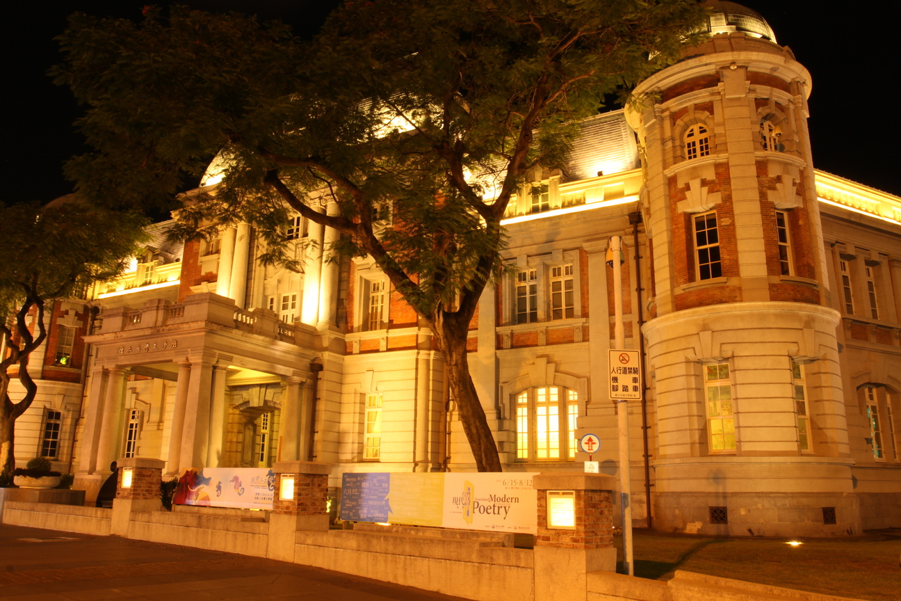 台南市中西區-文學館夜風華