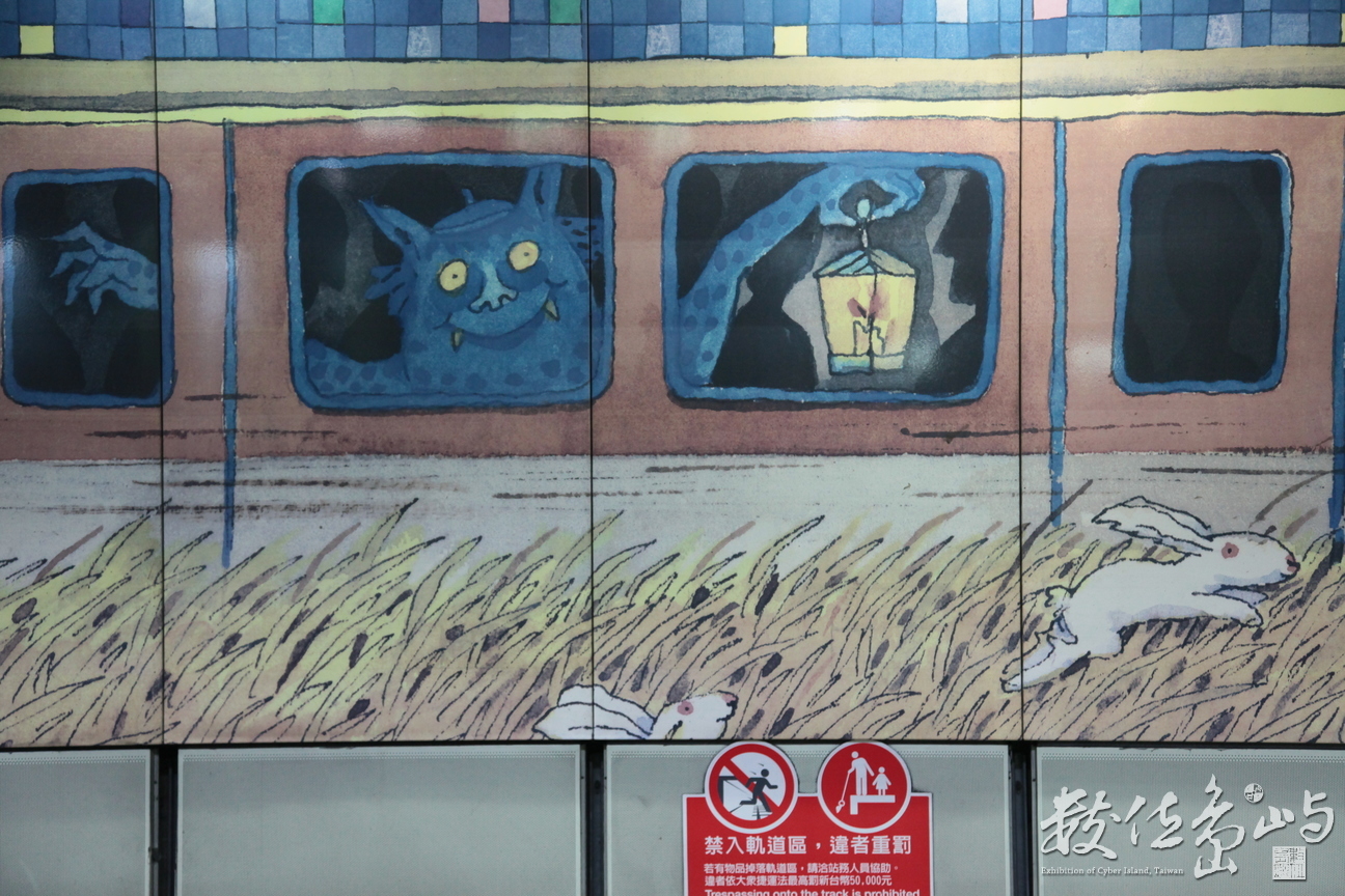 2012年0602台北(南港捷運站)_07