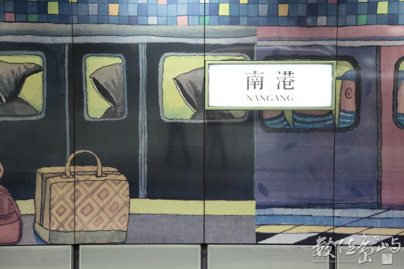 2012年0602台北(南港捷運站)_04