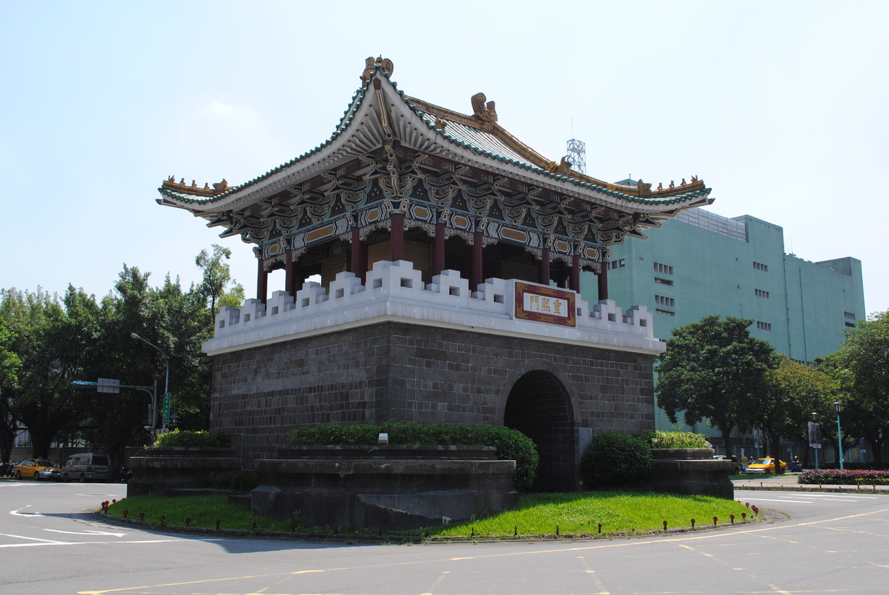 臺北市中正區－台北府城小南門
