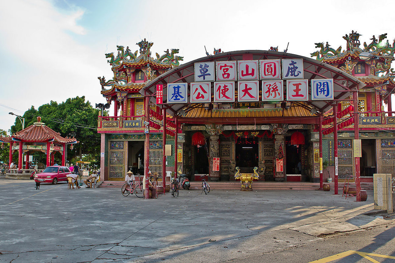 嘉義縣鹿草鄉─圓山宮