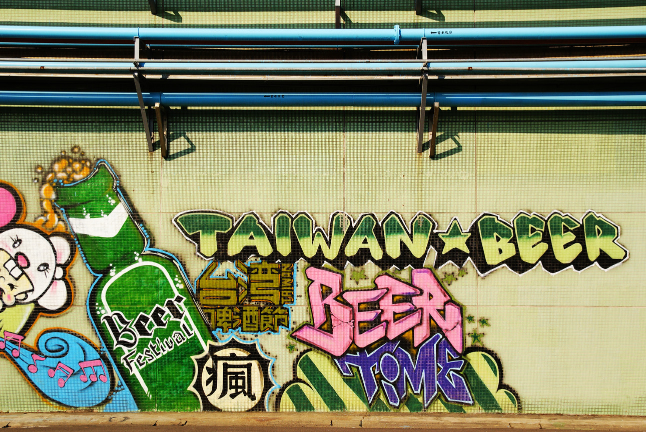 台中市烏日區-烏日啤酒廠