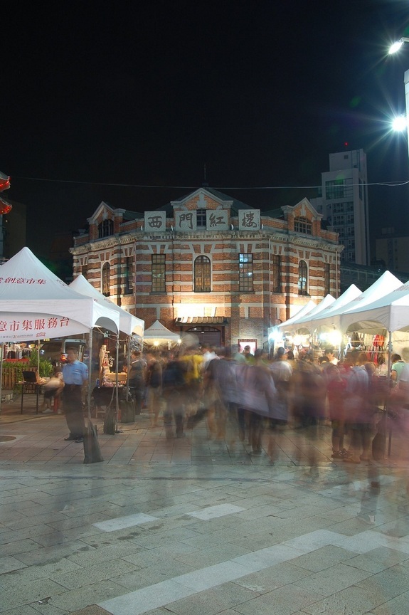 台北市萬華區-西門紅樓