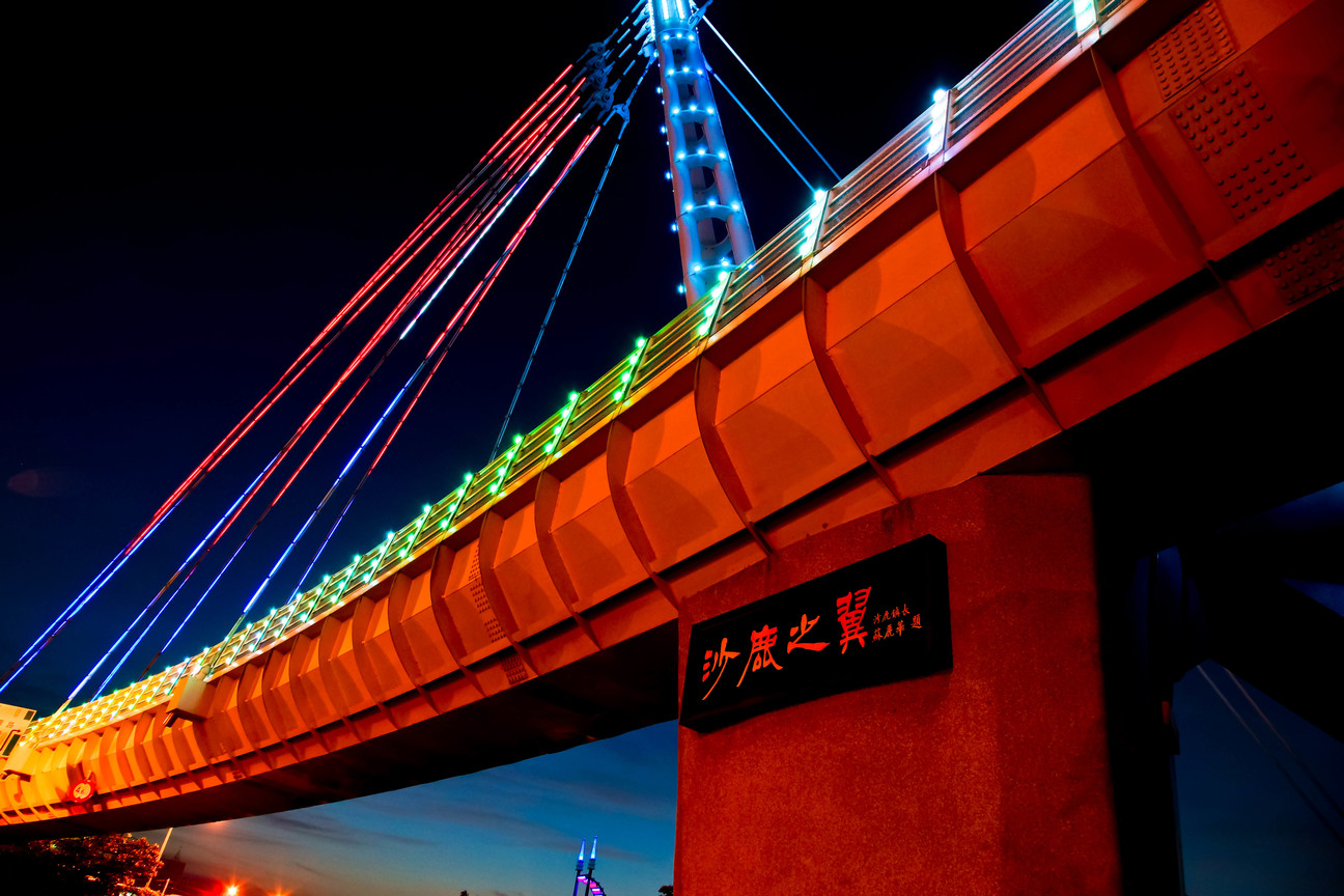 台中市沙鹿區-沙鹿之翼