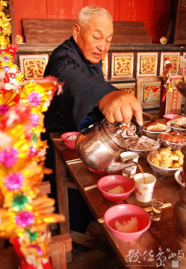 金門瓊林秋之祭祖-奉茶趣(陳旺展攝影)