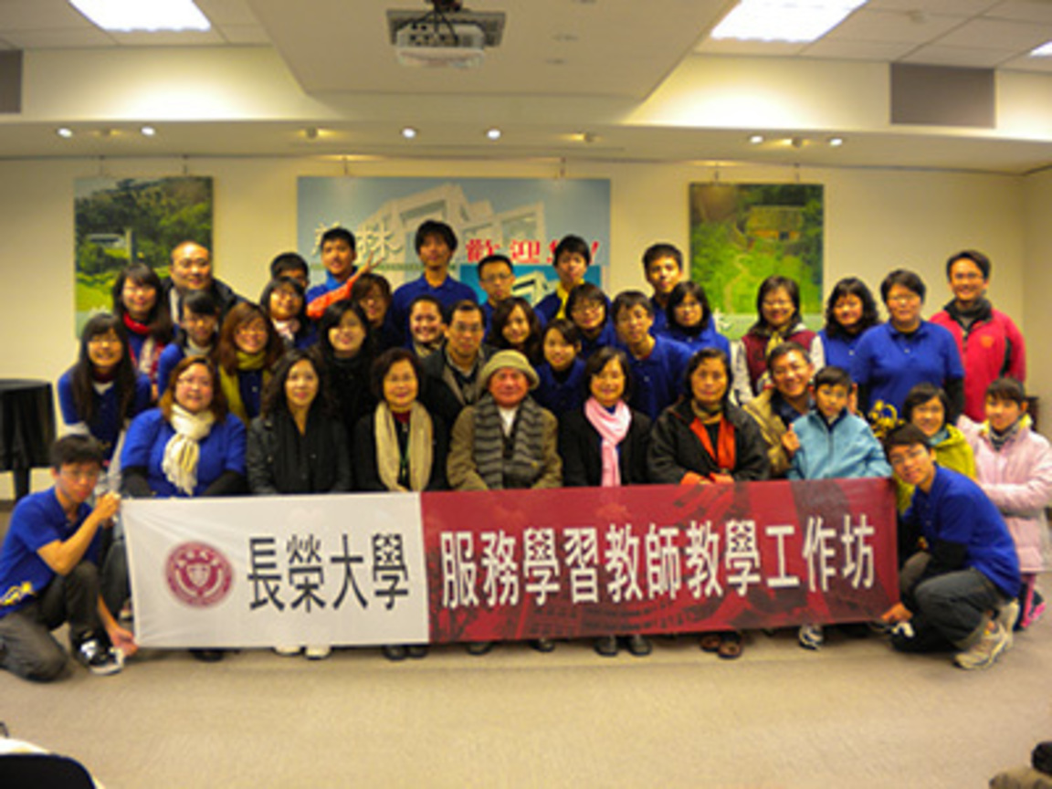 長榮大學師生蒞臨慈林參訪