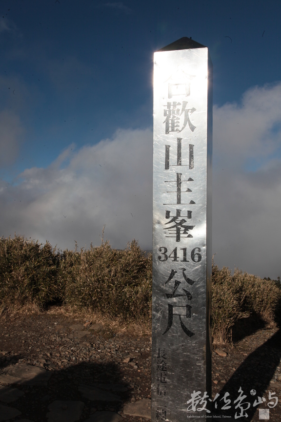 2013年0112高科大行銷所遊記_114