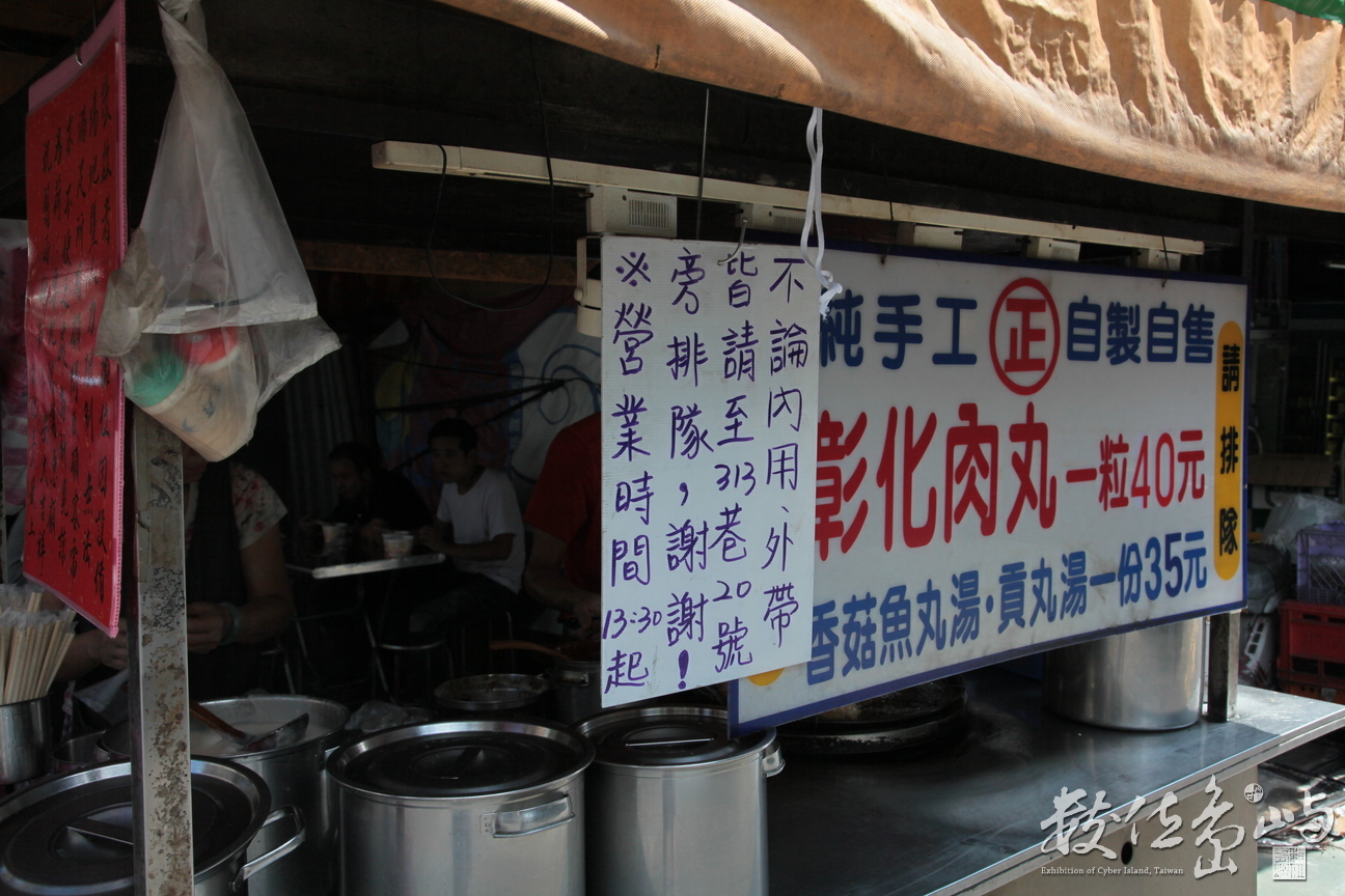2012年0901台北_04
