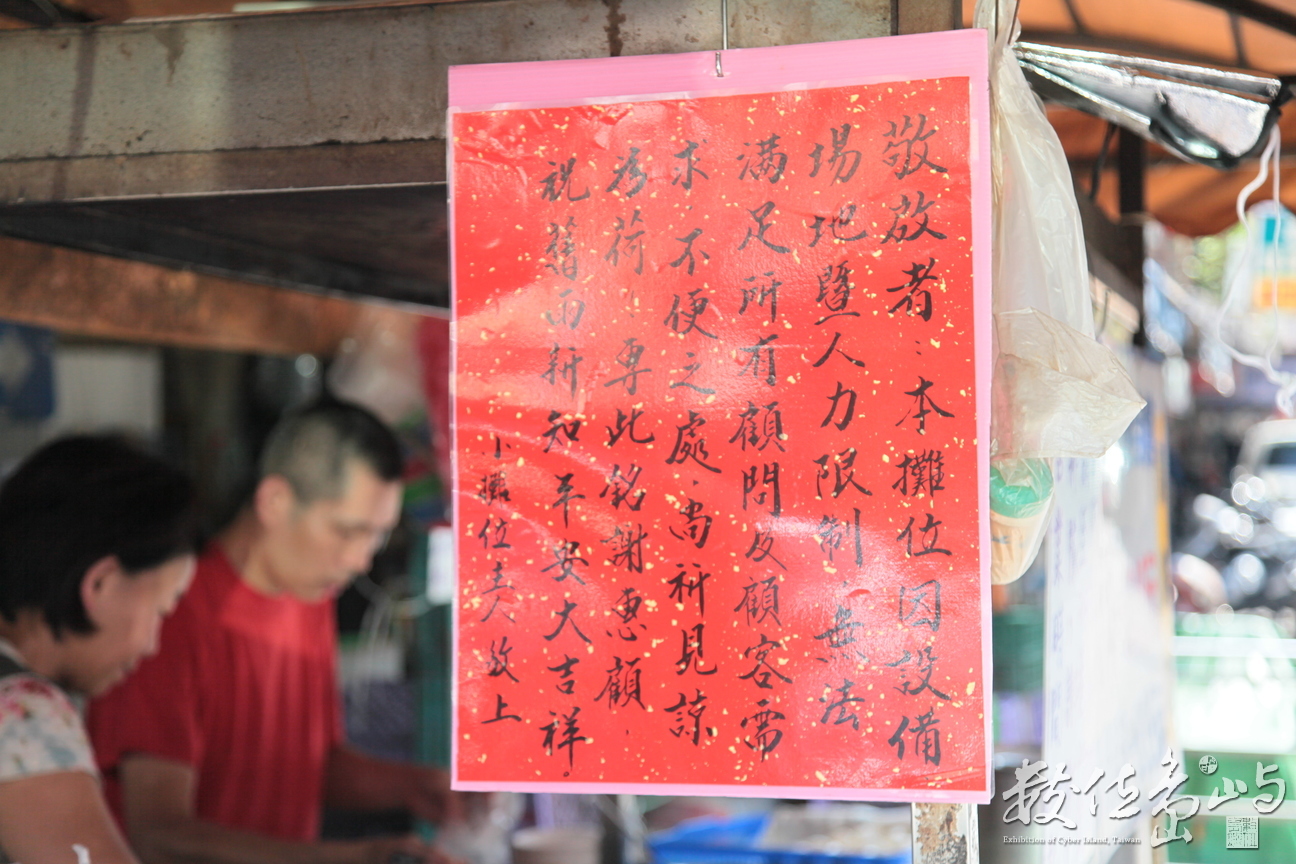 2012年0901台北_03