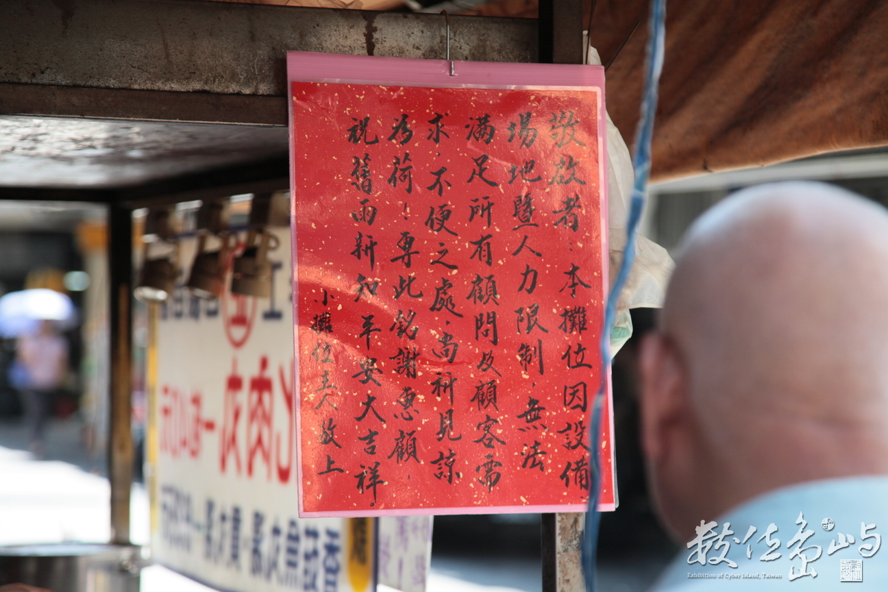 2012年0901台北_05